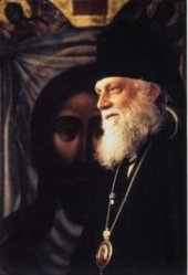 His Grace the Rt. Rev. Bishop Basil Rodzianko (May 22, 1915-September 17, 1999)